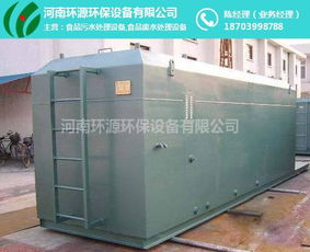 三門峽冷凍廠污水處理設備批發(fā)高品質(zhì)的選擇