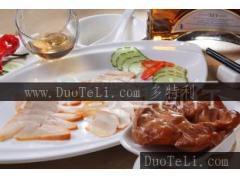 批發(fā)海寶肉 特色菜 海寶肉 酒店特色菜 古法秘方炮制_冷凍粗加工水產(chǎn)品批發(fā)_冷凍粗加工水產(chǎn)品工廠直銷_廠家批發(fā)冷凍粗加工水產(chǎn)品_多特利