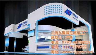 視訊會(huì)議系統(tǒng)助力宜春展臺(tái)，九星展覽工廠攜手南昌特裝設(shè)計(jì)打造高效會(huì)議與展覽服務(wù)新體驗(yàn)