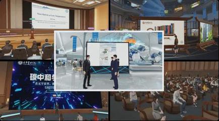 新元知浪 榮膺“元力覺醒2023年度元宇宙創(chuàng)新應(yīng)用案例獎(jiǎng)”，引領(lǐng)會(huì)議及展覽服務(wù)新紀(jì)元
