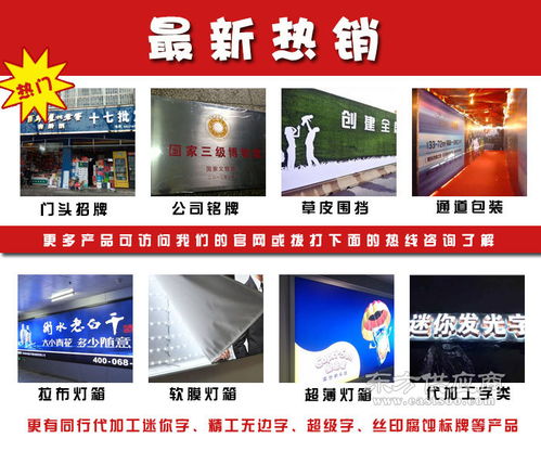 方城與鄧州廣告制作服務(wù) 美銘廣告牌穩(wěn)定可靠，圖片設(shè)計(jì)專業(yè)高效